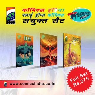 Comics India Flydreams Combo Set 
